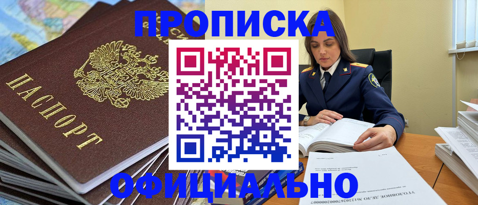 миграционный учет в Ефремове