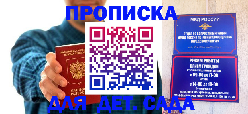 временная регистрация поиск в Ефремове