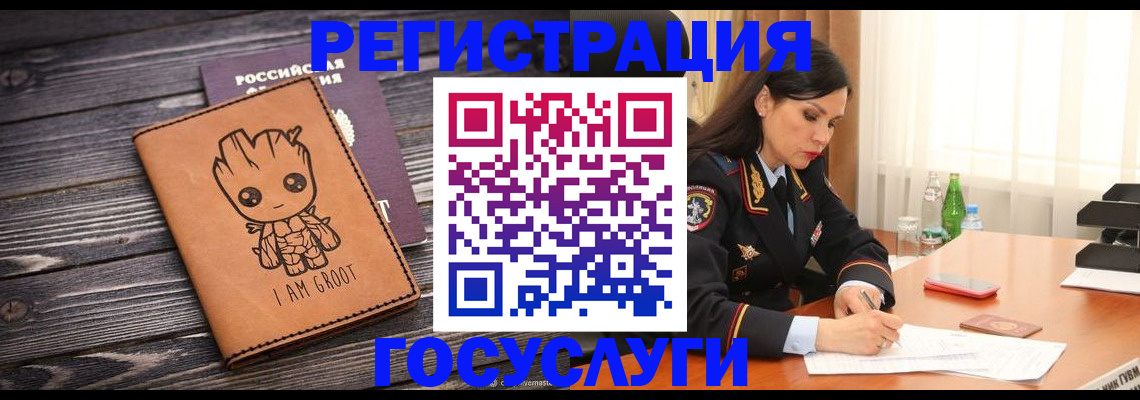 временная регистрация поиск в Ефремове
